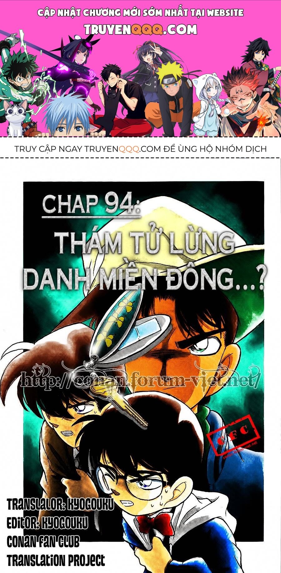 Chapter 94 - 5