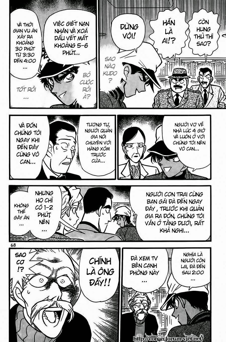 Chapter 94 - 17