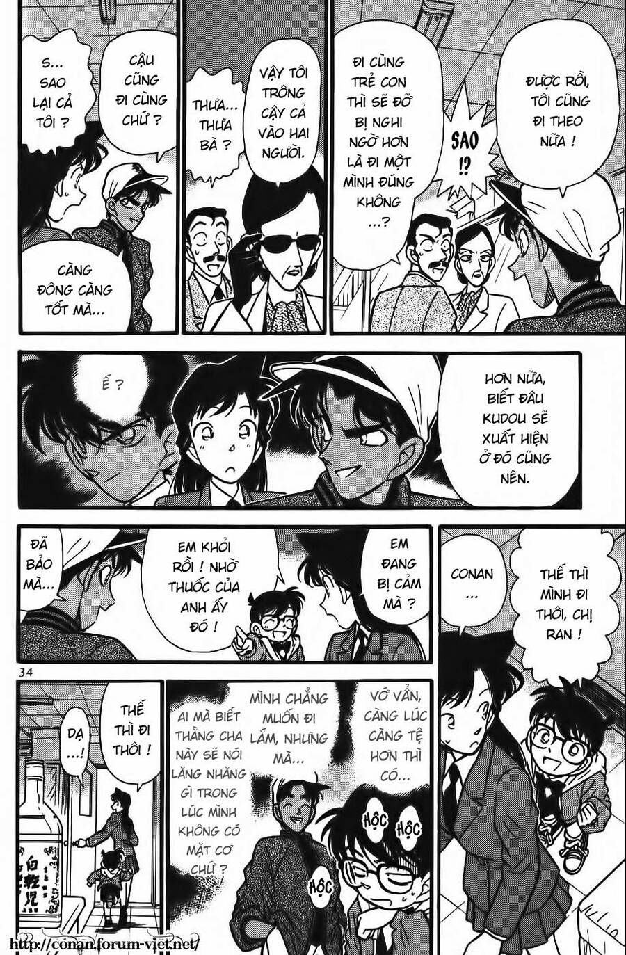 Chapter 92 - 16