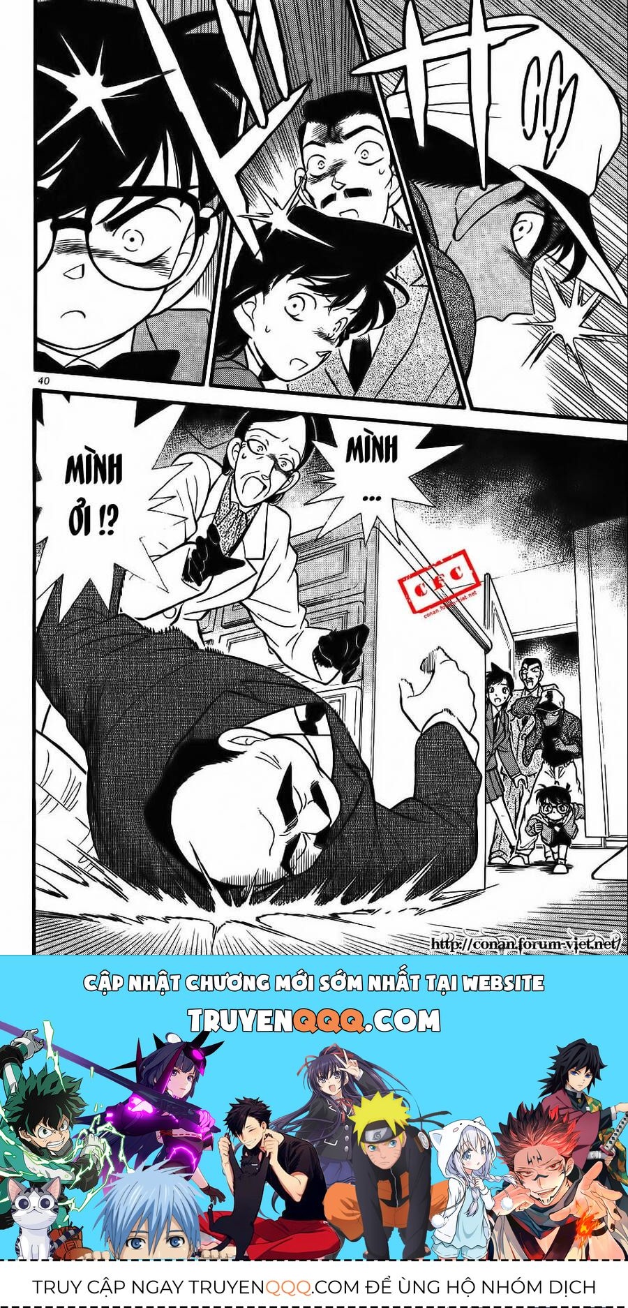 Chapter 92 - 22