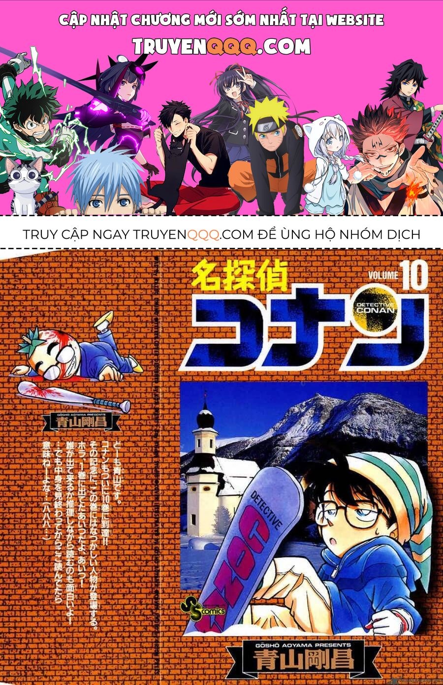 Chapter 91 - 5
