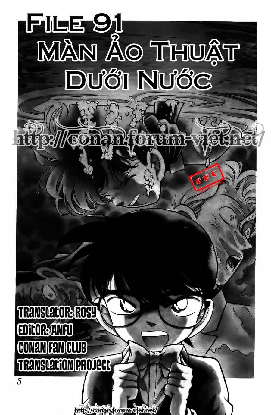 Chapter 91 - 7