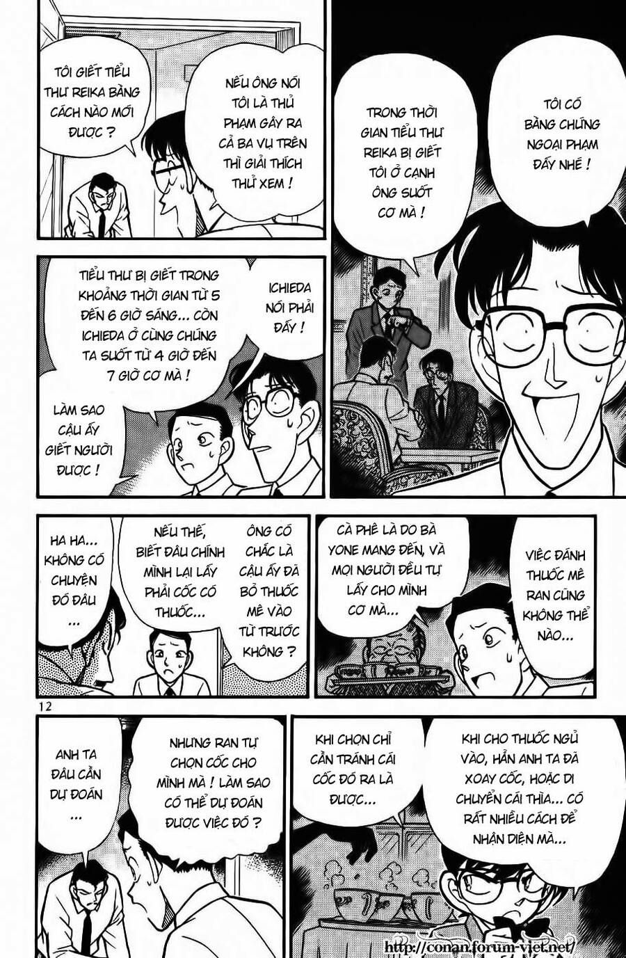 Chapter 91 - 14