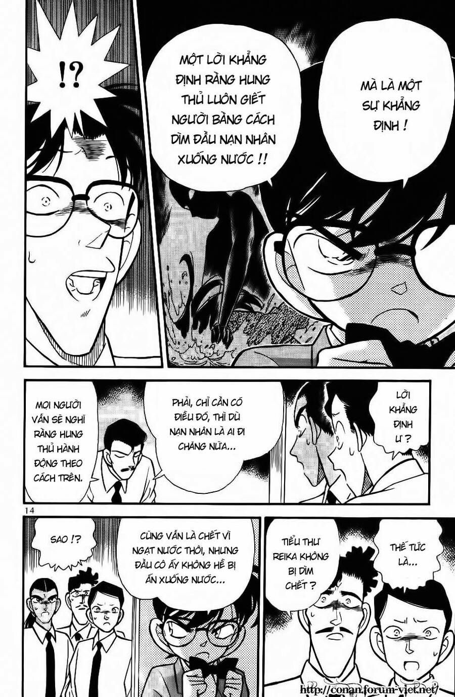 Chapter 91 - 16