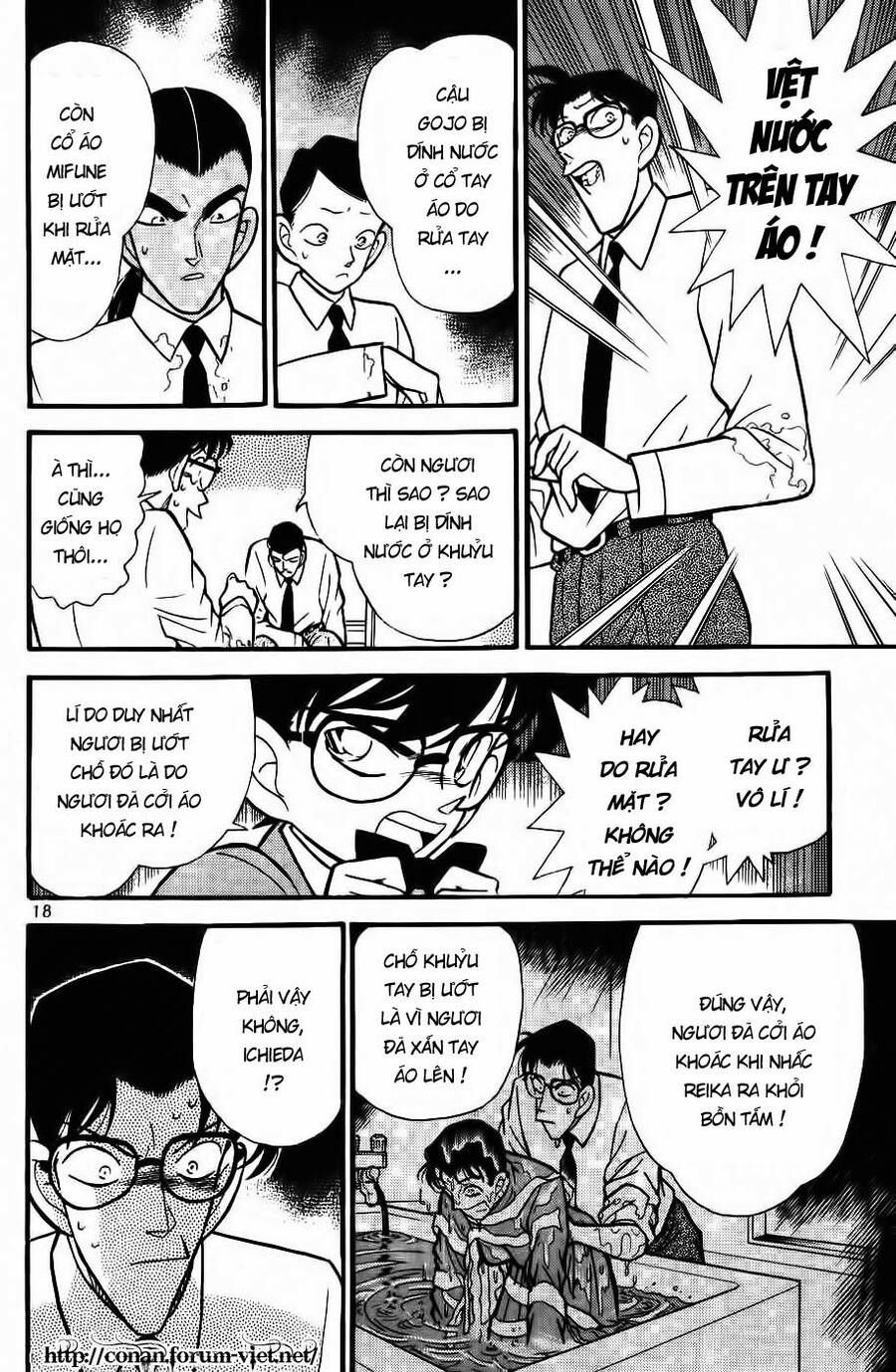 Chapter 91 - 20