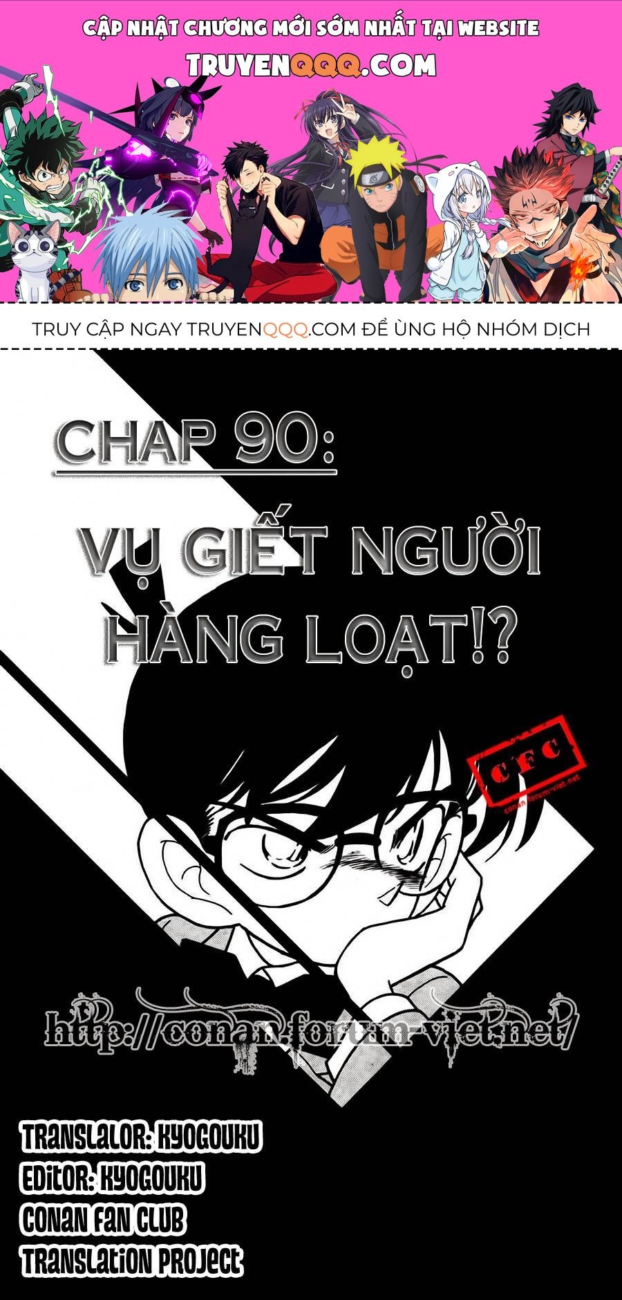Chapter 90 - 5