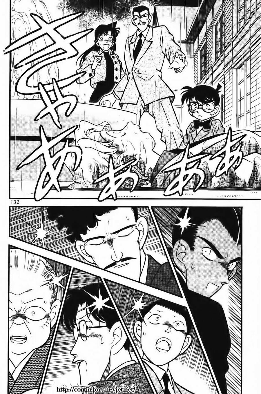 Chapter 88 - 6