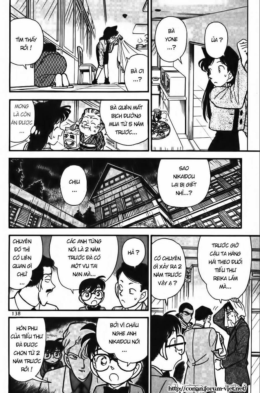 Chapter 88 - 12