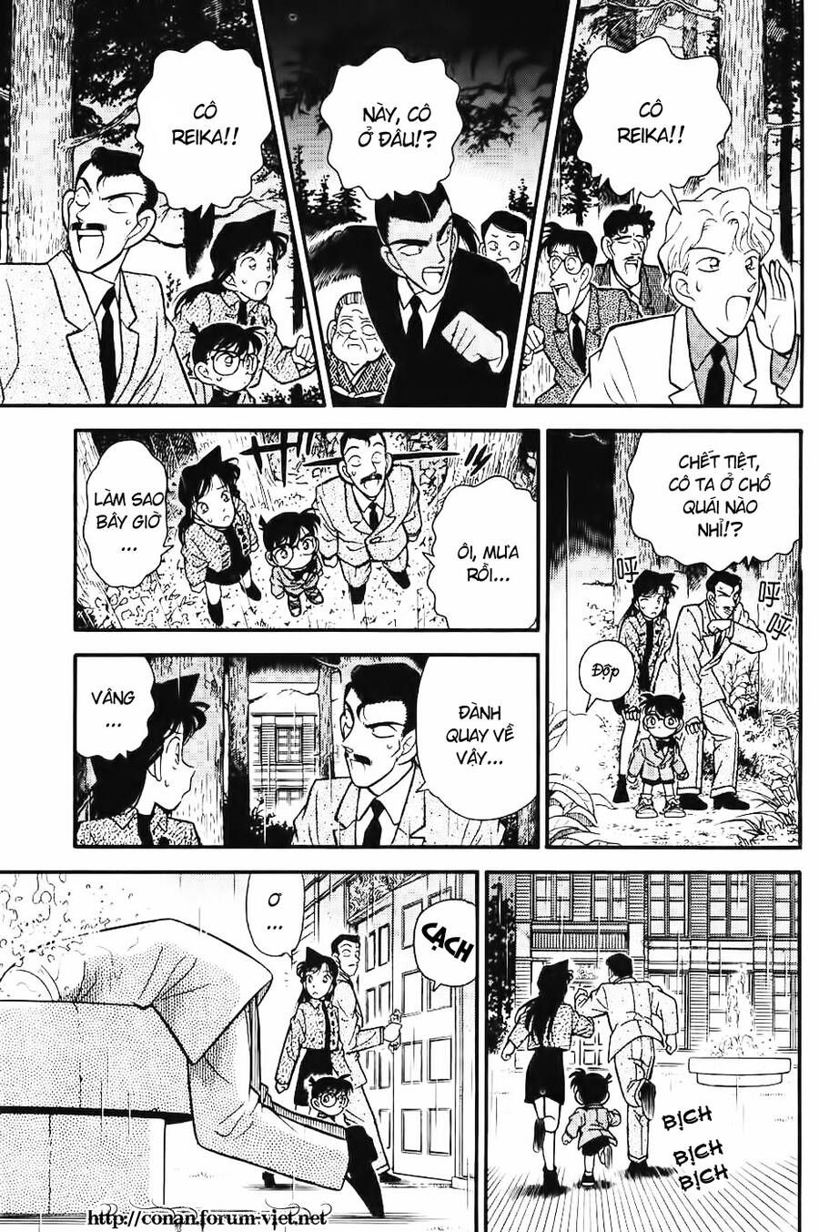 Chapter 87 - 21