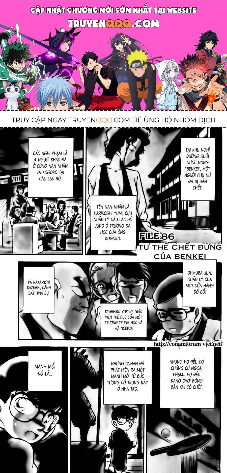 Chapter 86 - 5