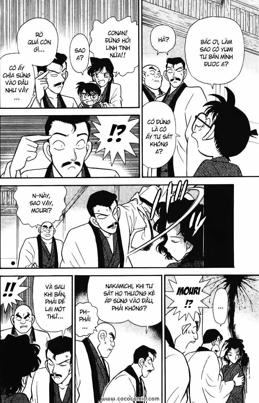 Chapter 85 - 12