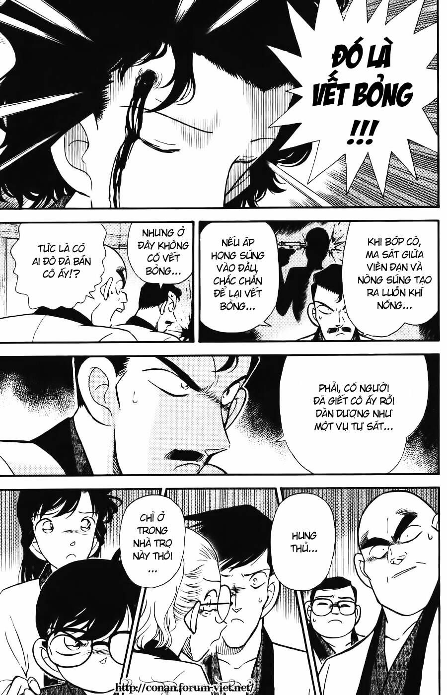 Chapter 85 - 13