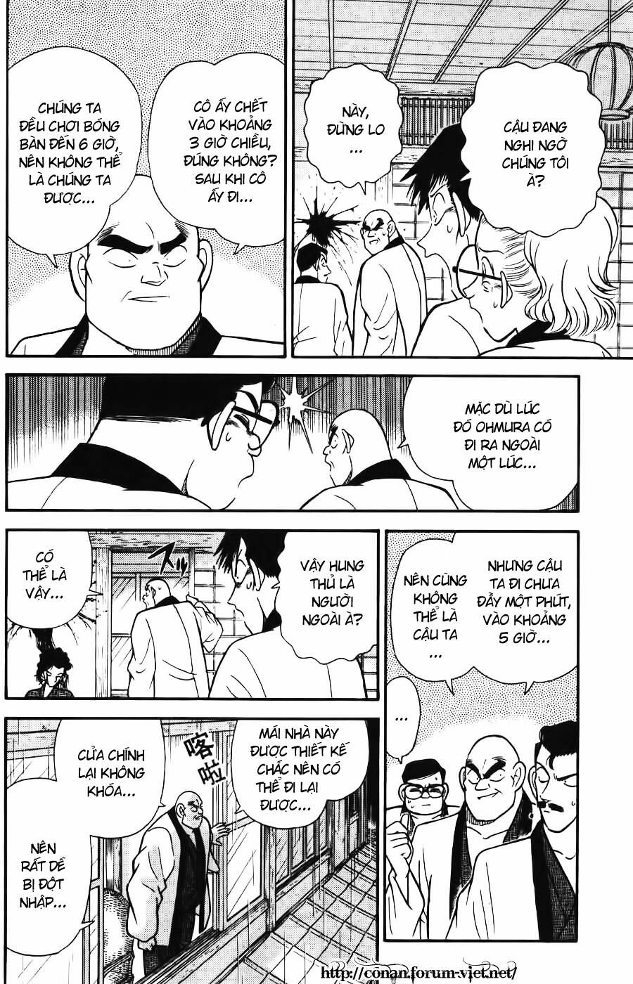 Chapter 85 - 14