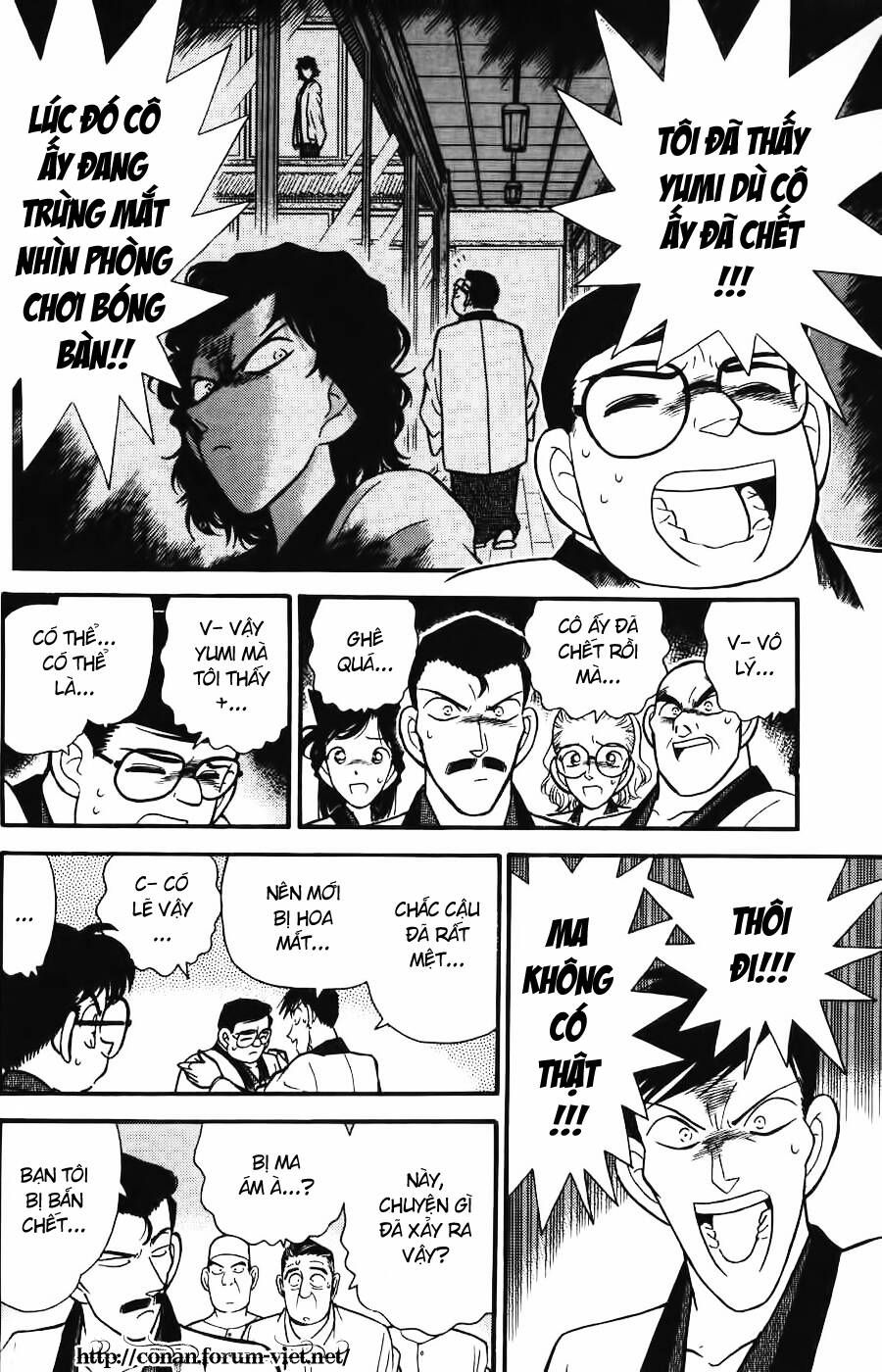 Chapter 85 - 18