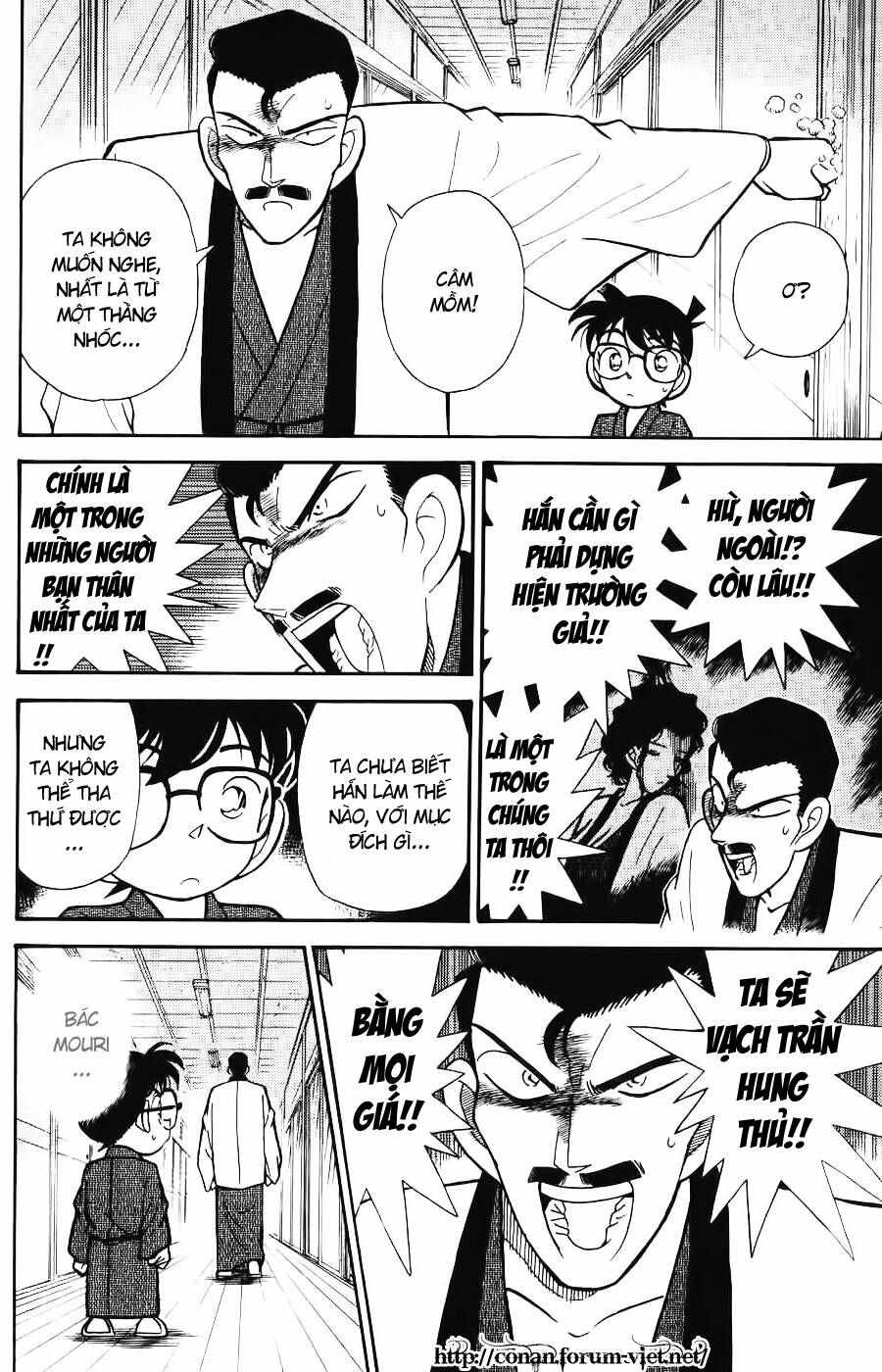 Chapter 85 - 20