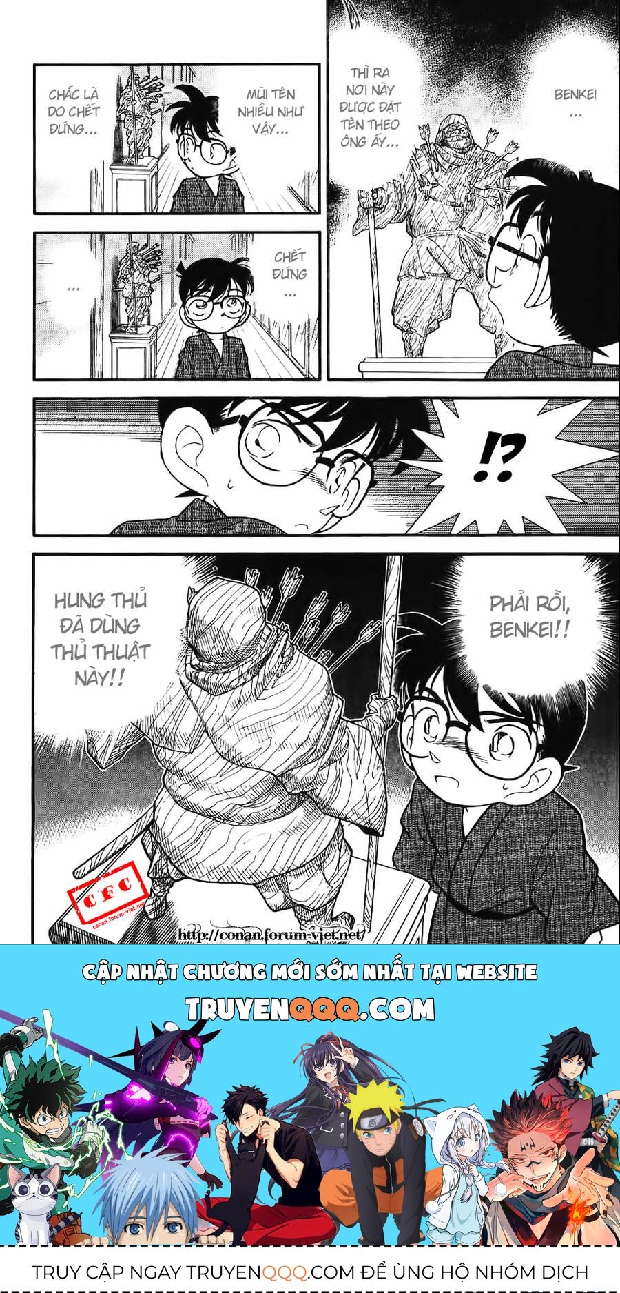 Chapter 85 - 22
