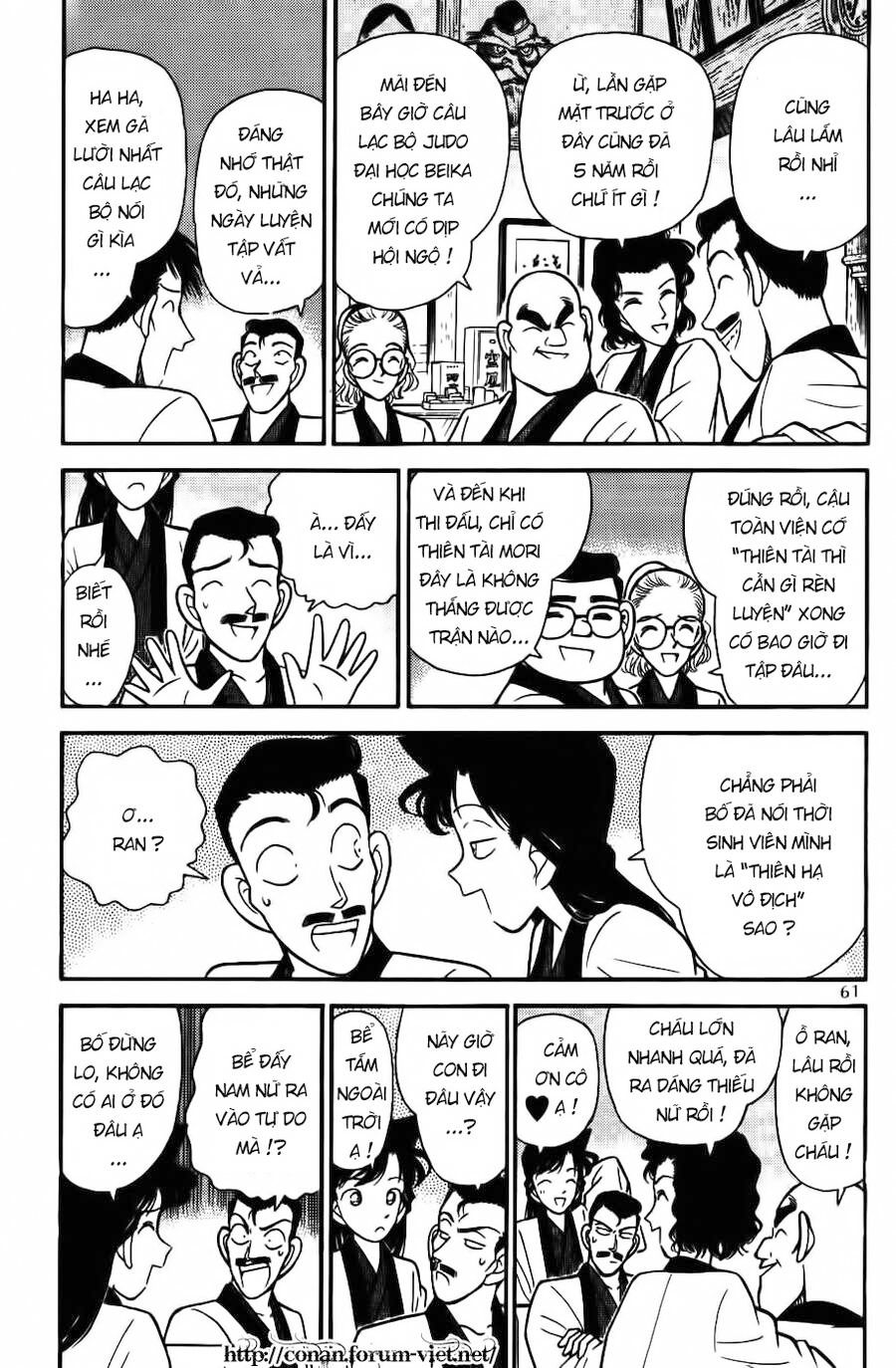 Chapter 84 - 7