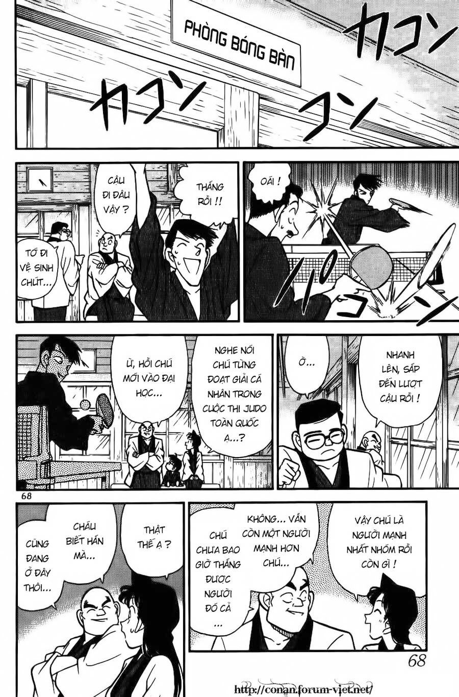 Chapter 84 - 14