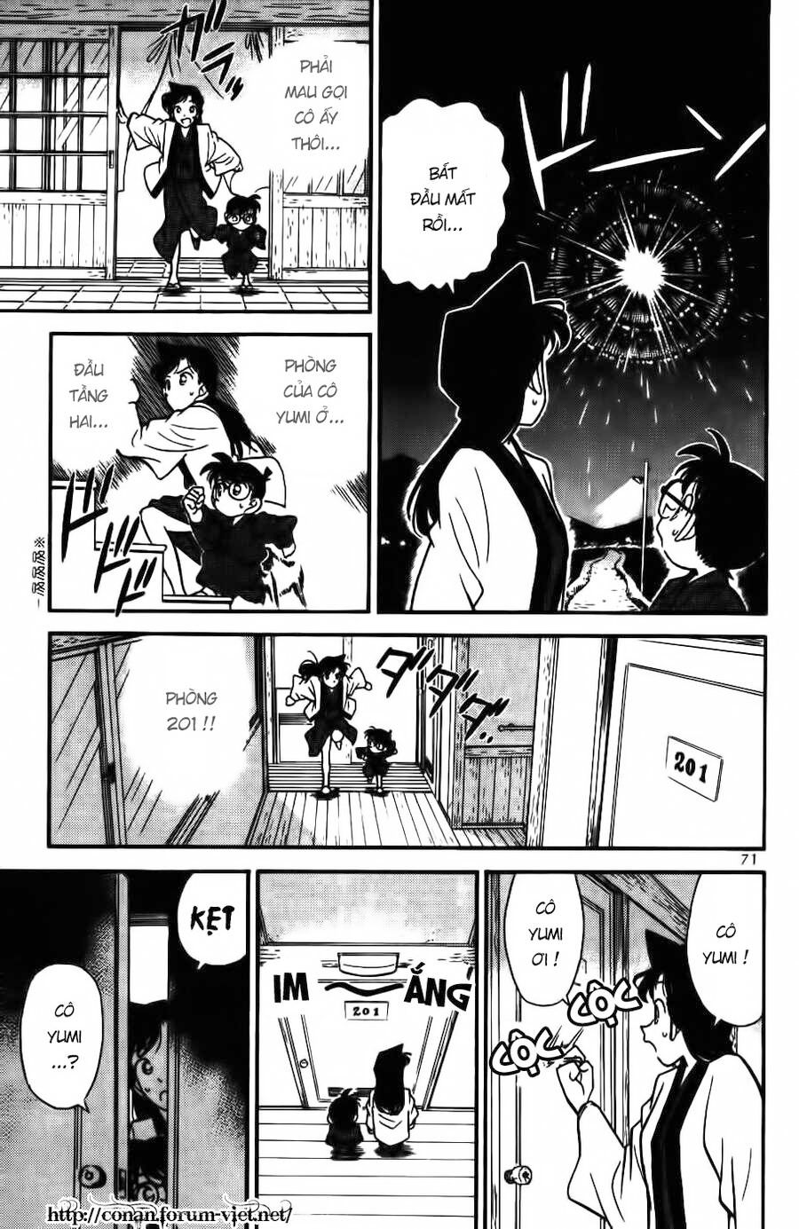 Chapter 84 - 17
