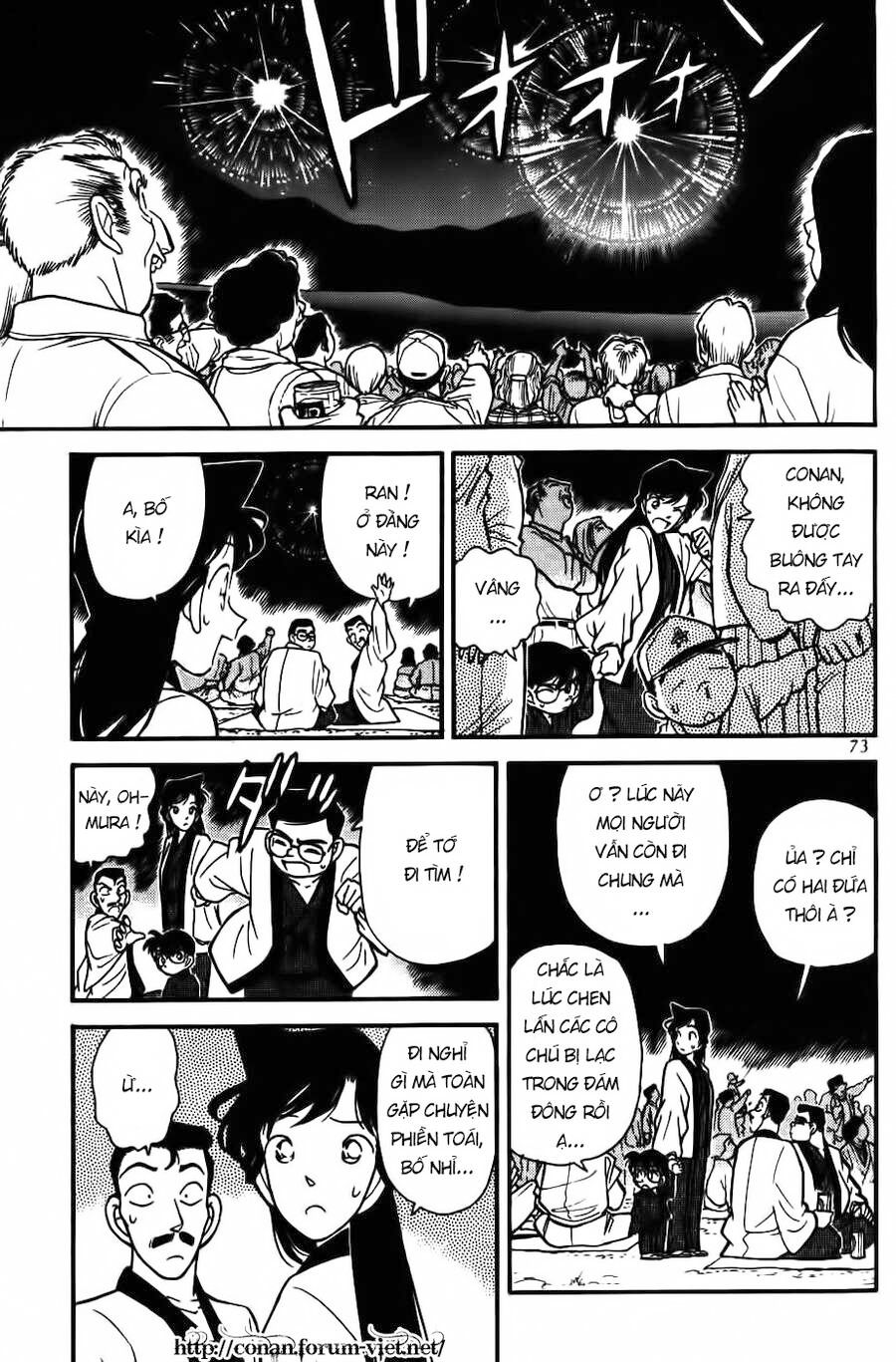 Chapter 84 - 19