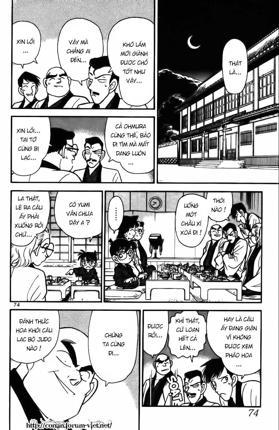 Chapter 84 - 20
