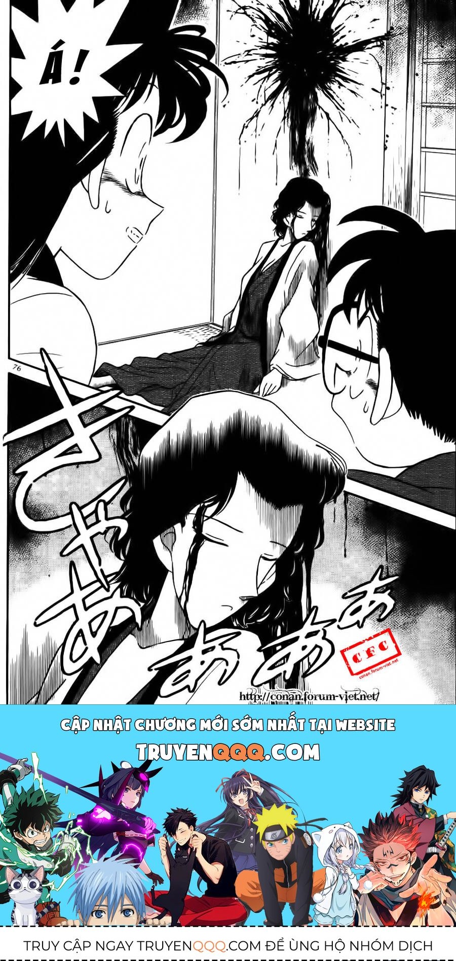 Chapter 84 - 22
