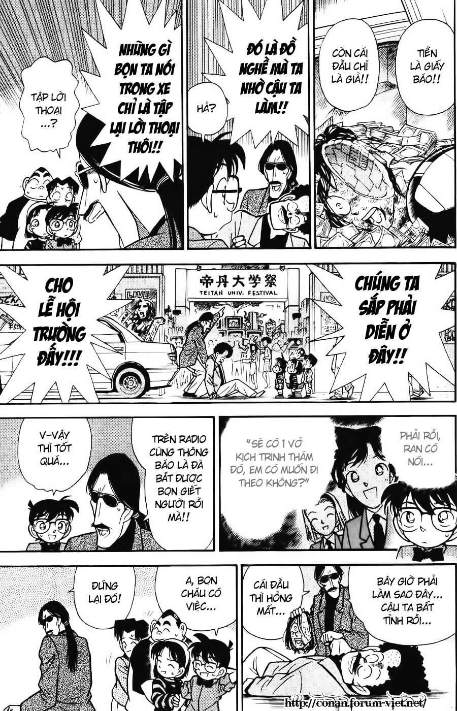 Chapter 83 - 21