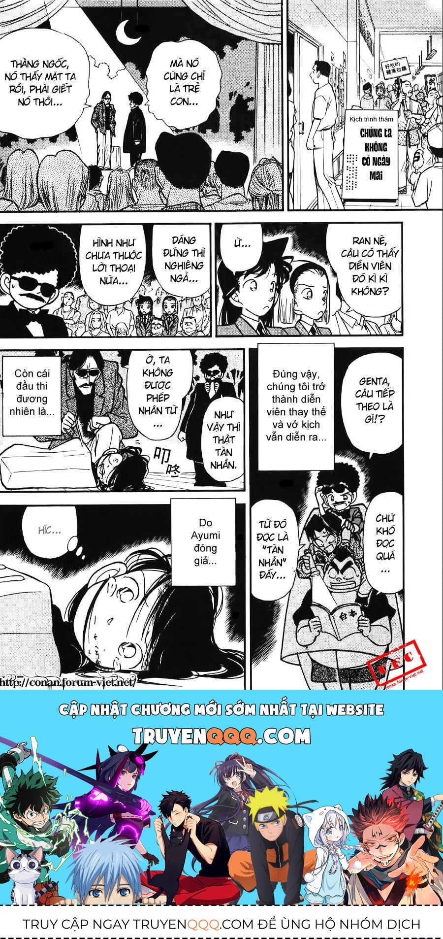 Chapter 83 - 22