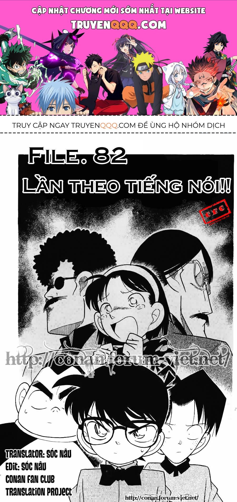 Chapter 82 - 5