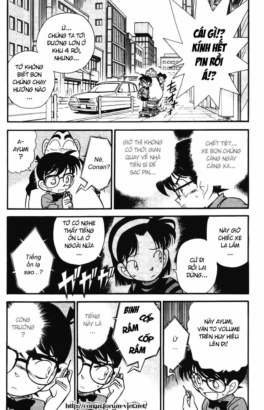 Chapter 82 - 12