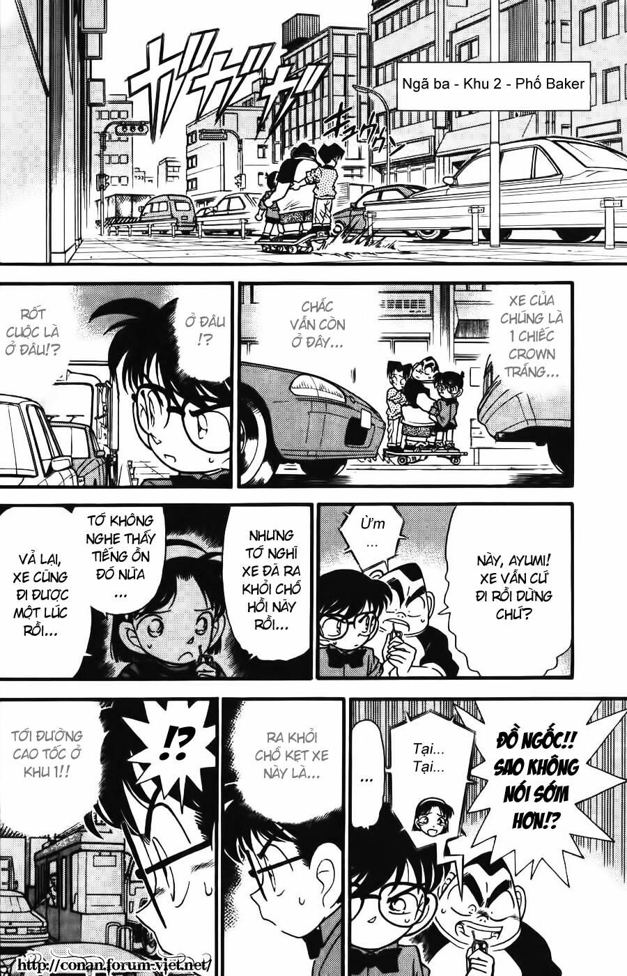 Chapter 82 - 14