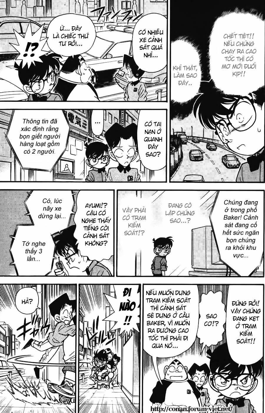 Chapter 82 - 15