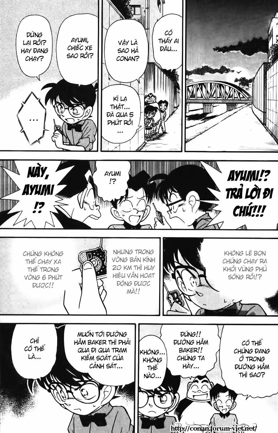 Chapter 82 - 17