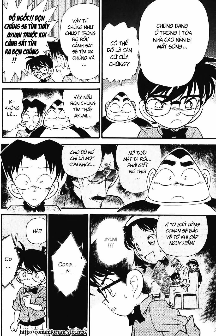 Chapter 82 - 18