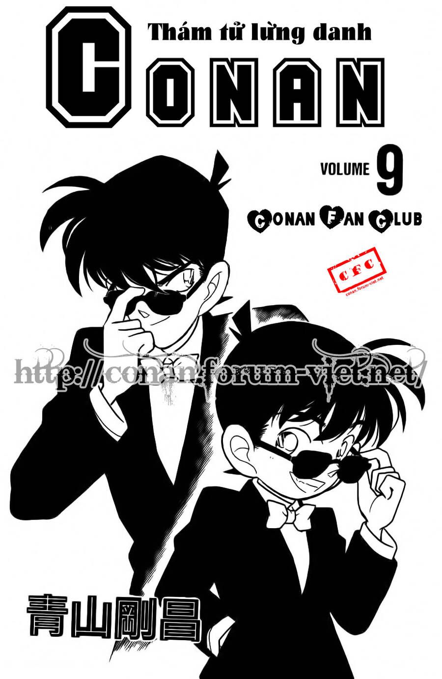 Chapter 81 - 6