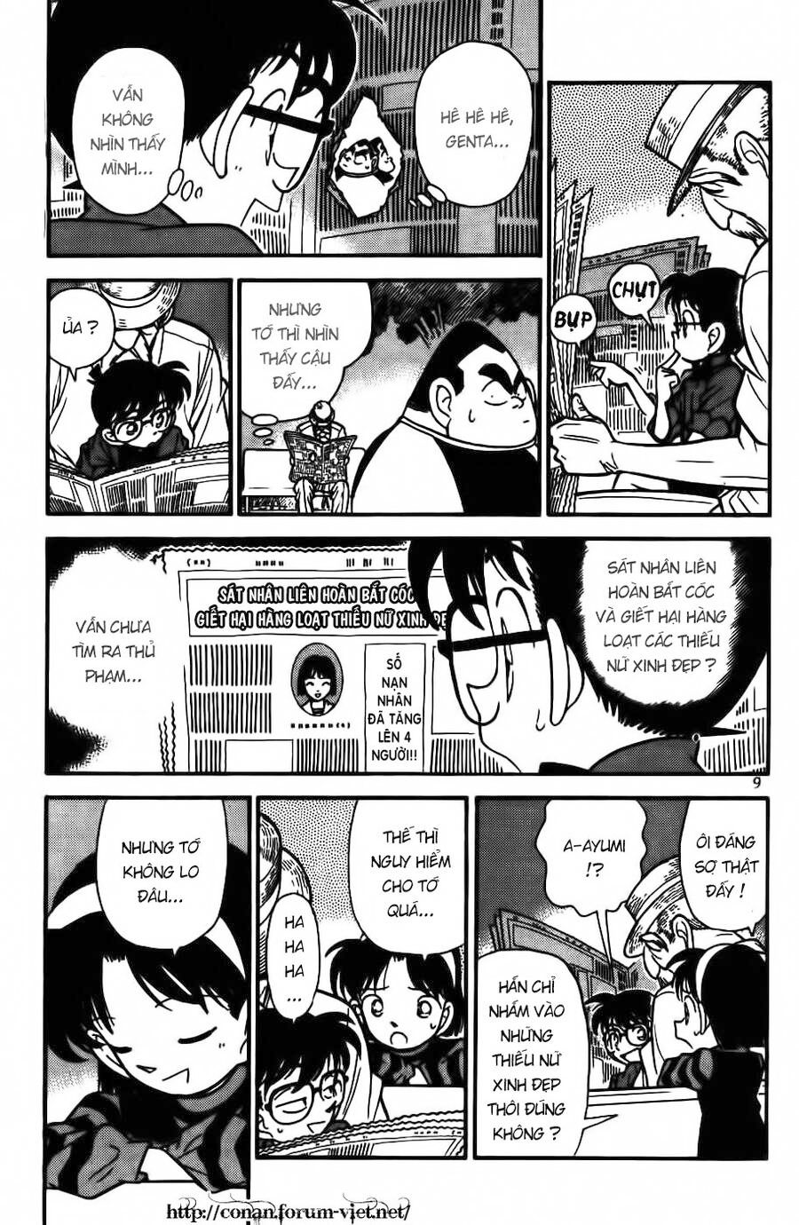 Chapter 81 - 11