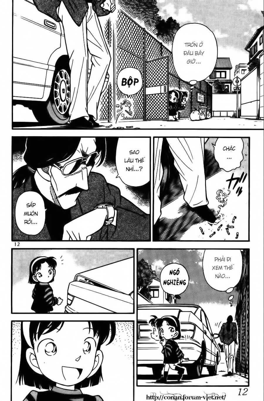 Chapter 81 - 14