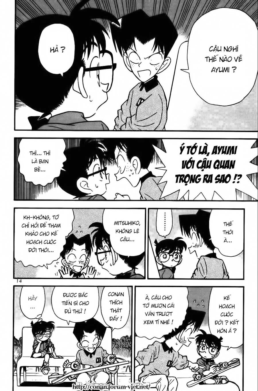 Chapter 81 - 16