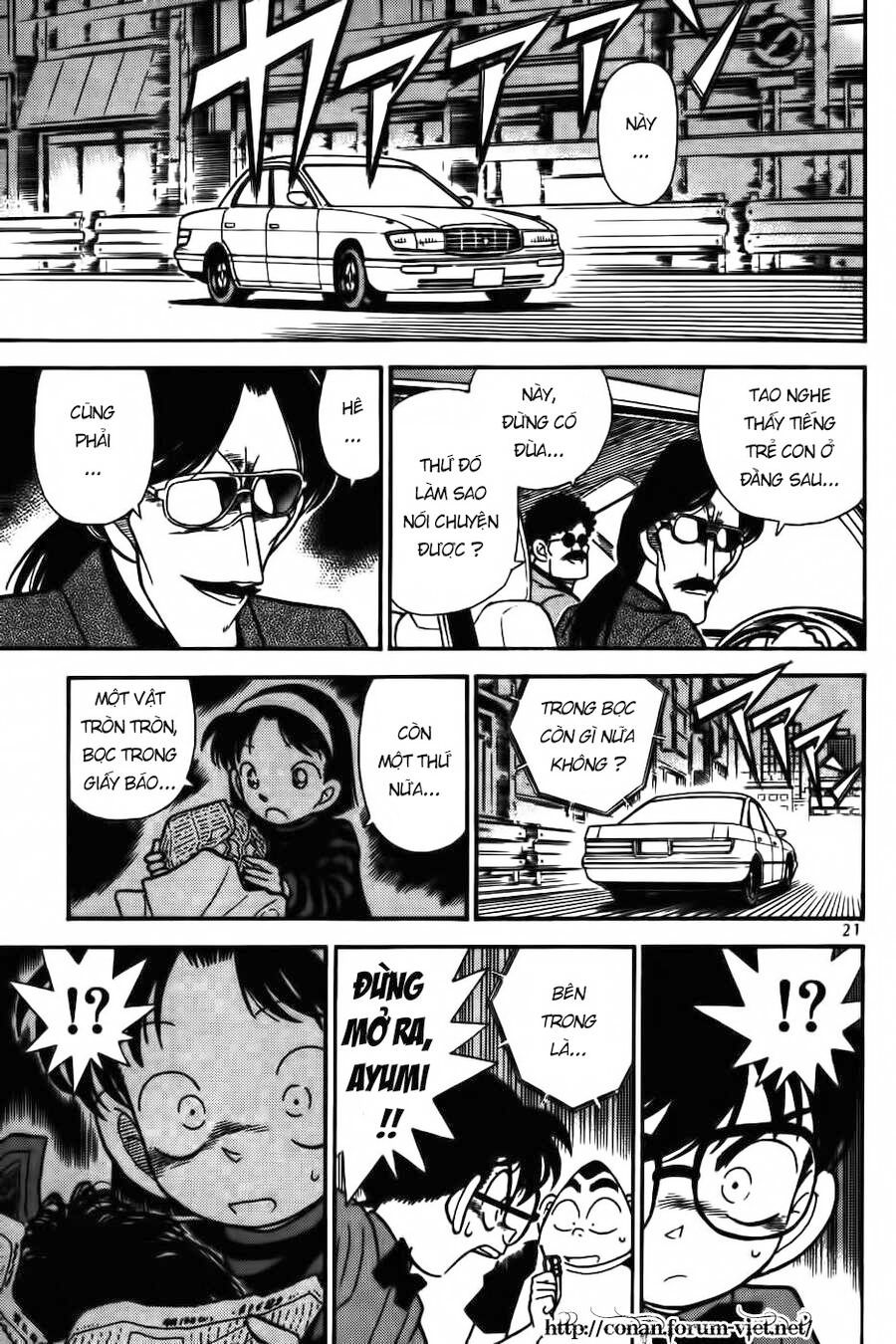 Chapter 81 - 23