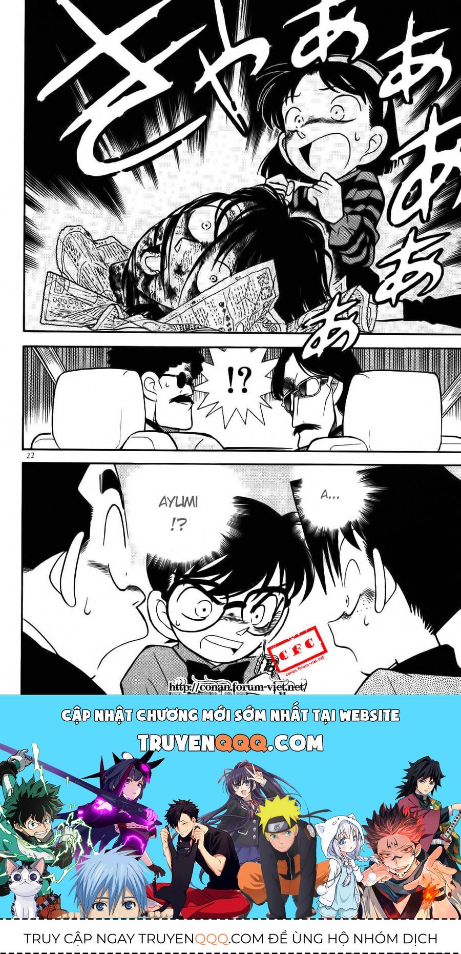 Chapter 81 - 24