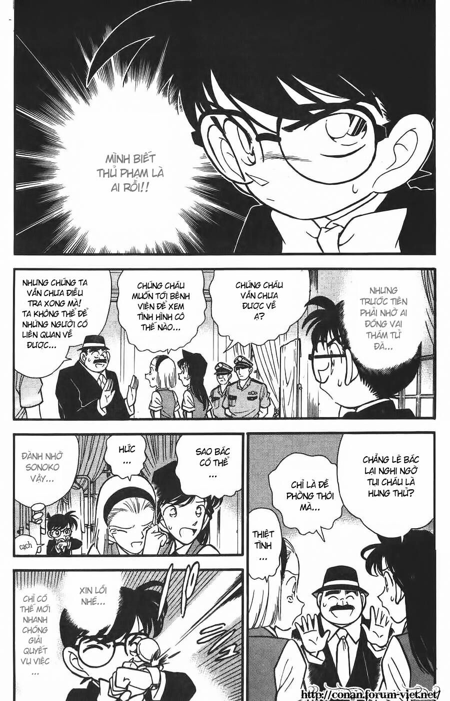 Chapter 80 - 6