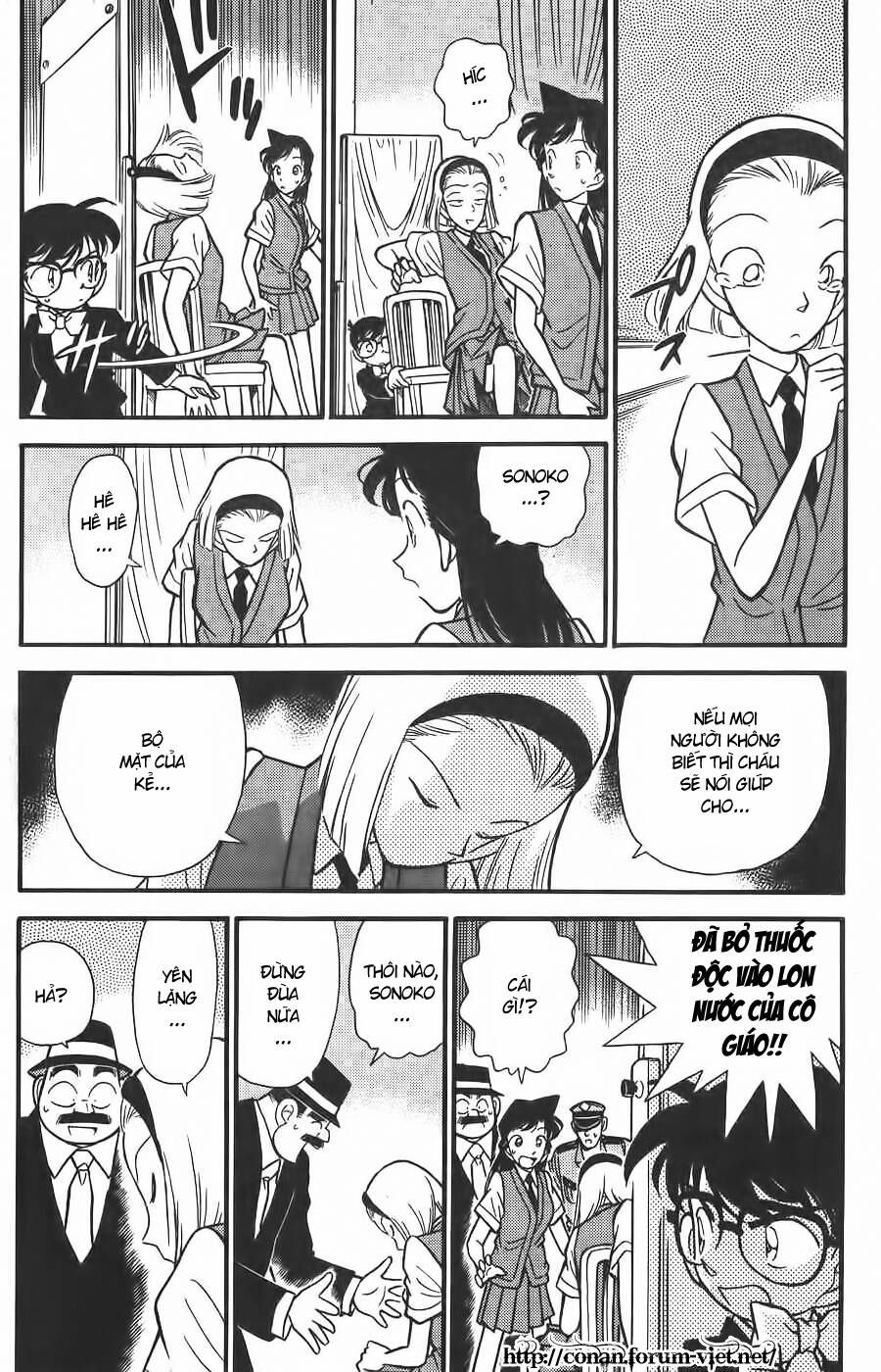 Chapter 80 - 7