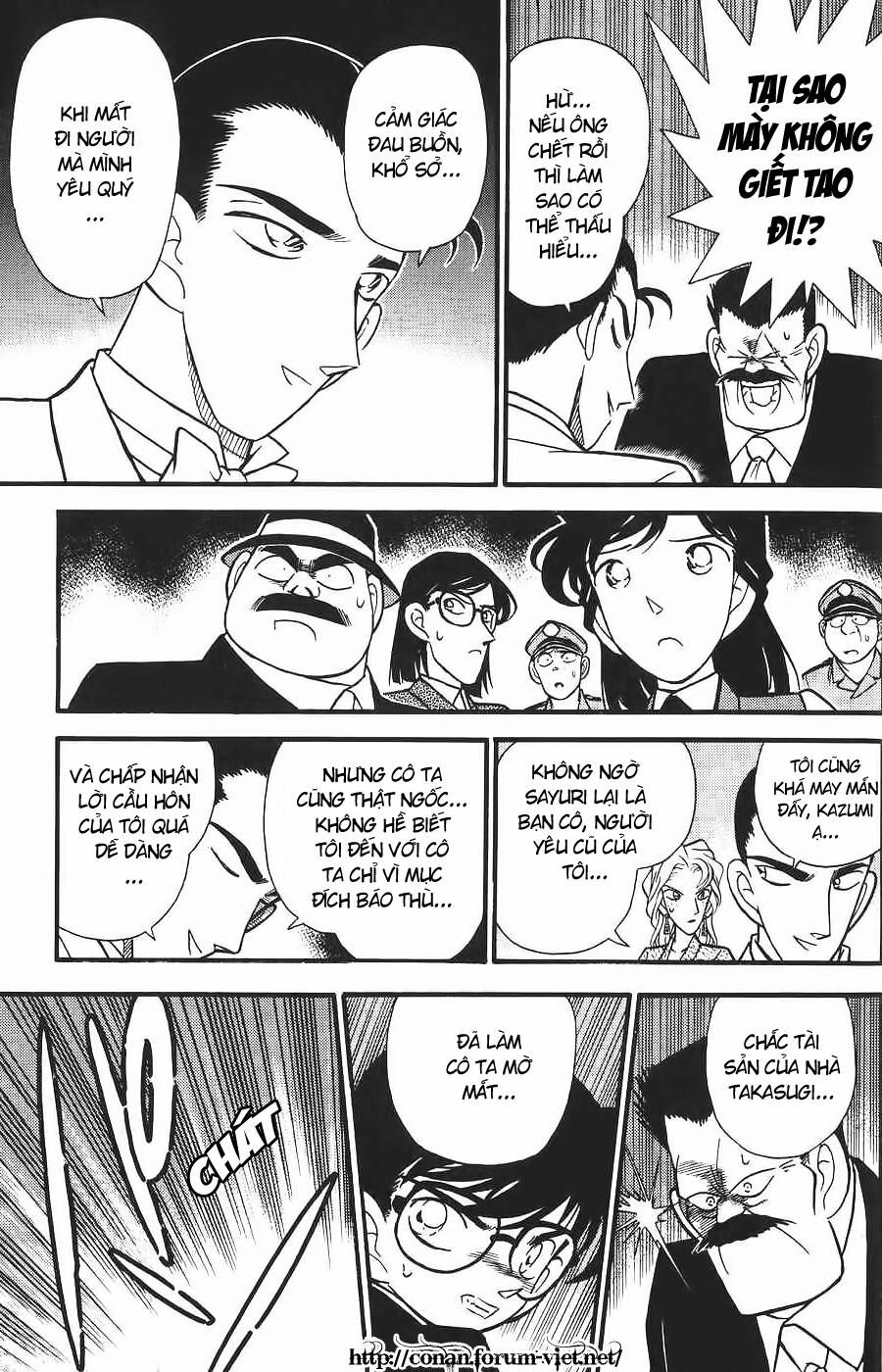 Chapter 80 - 17