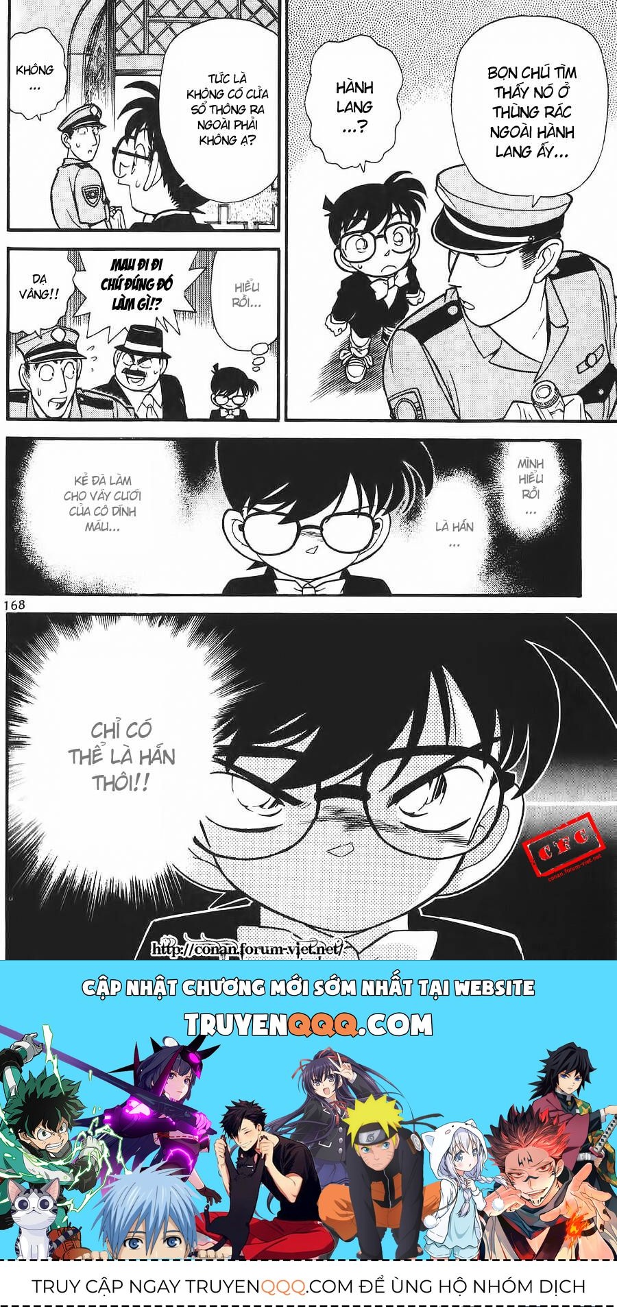 Chapter 79 - 21