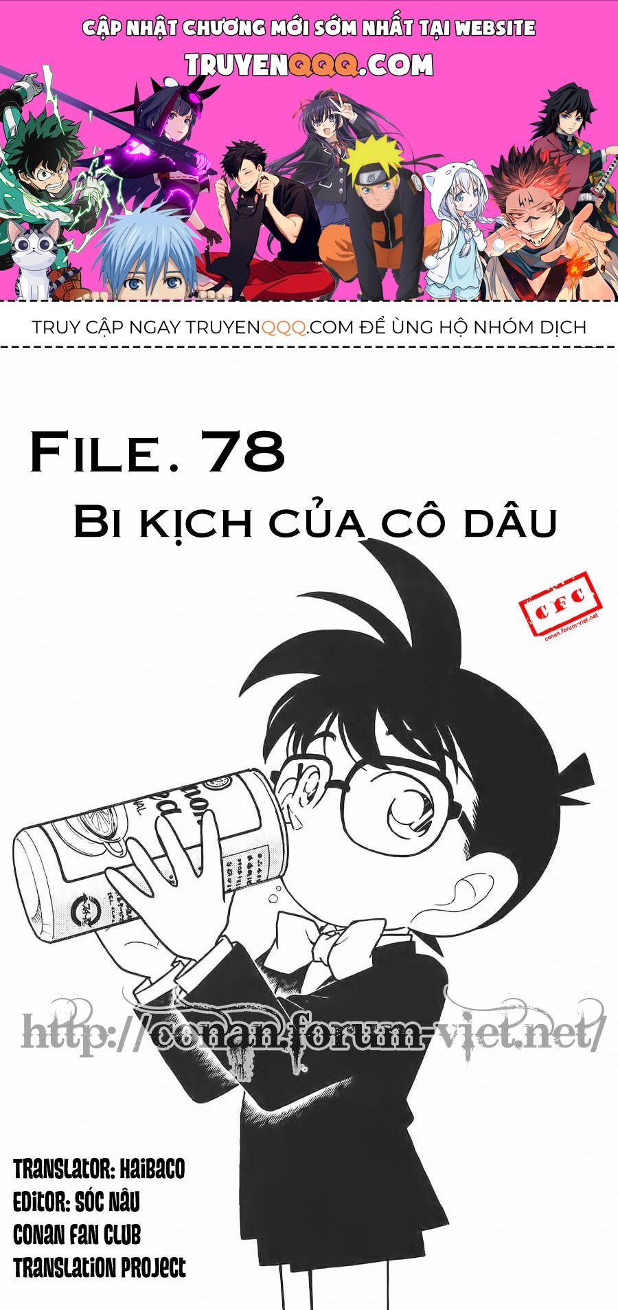 Chapter 78 - 5