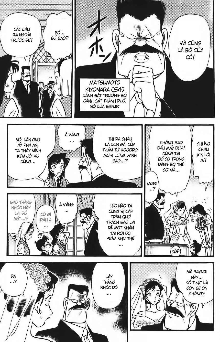 Chapter 78 - 13