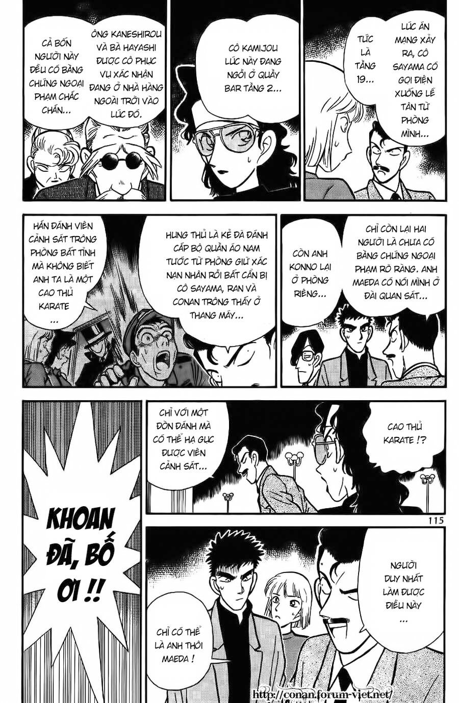 Chapter 77 - 7