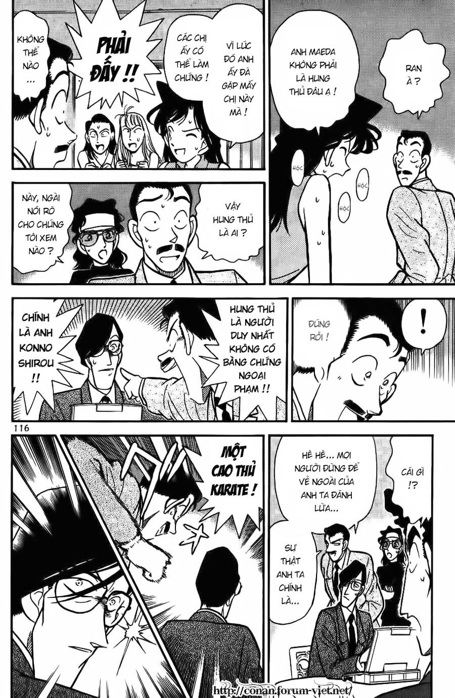 Chapter 77 - 8