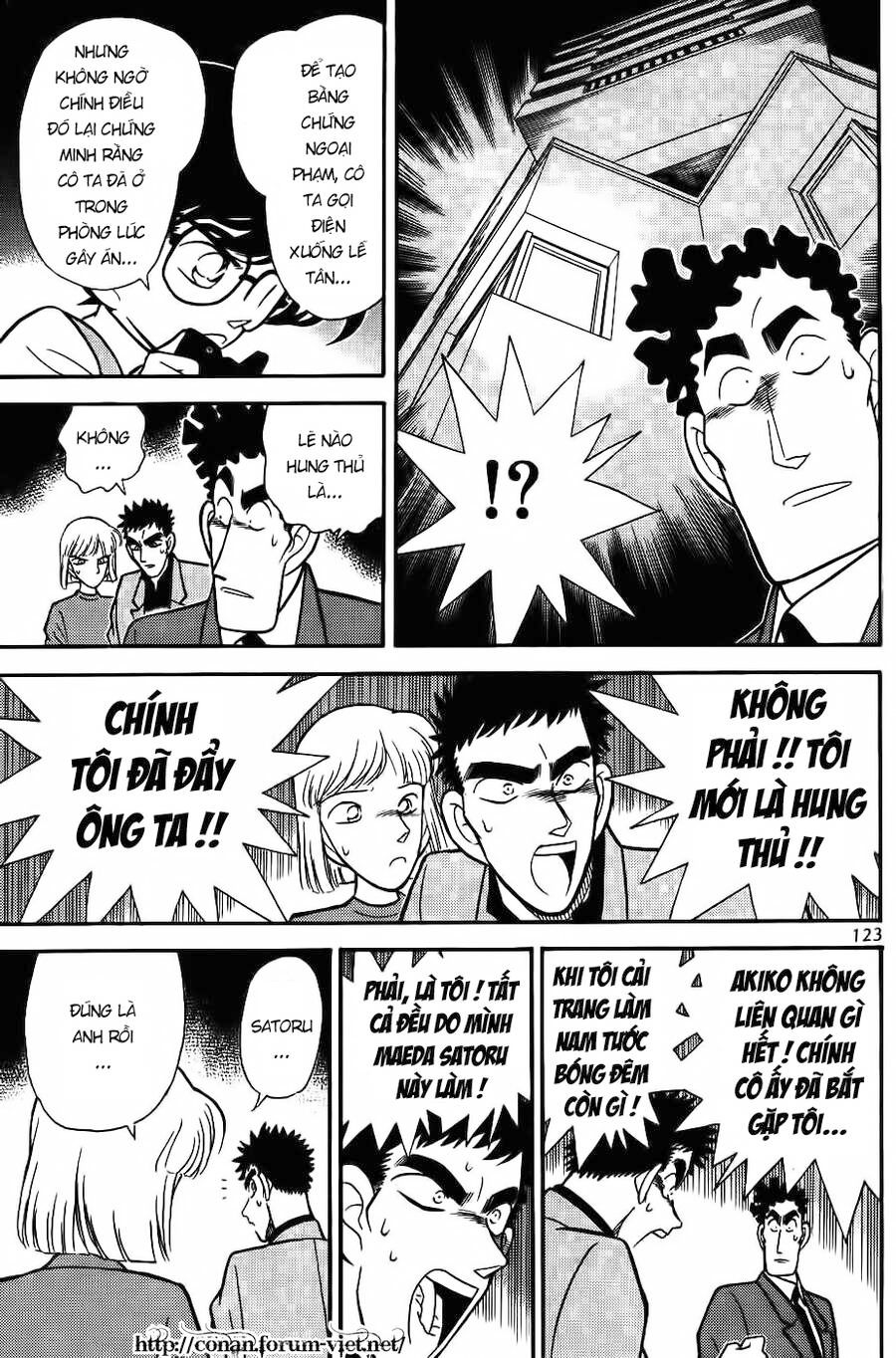 Chapter 77 - 15