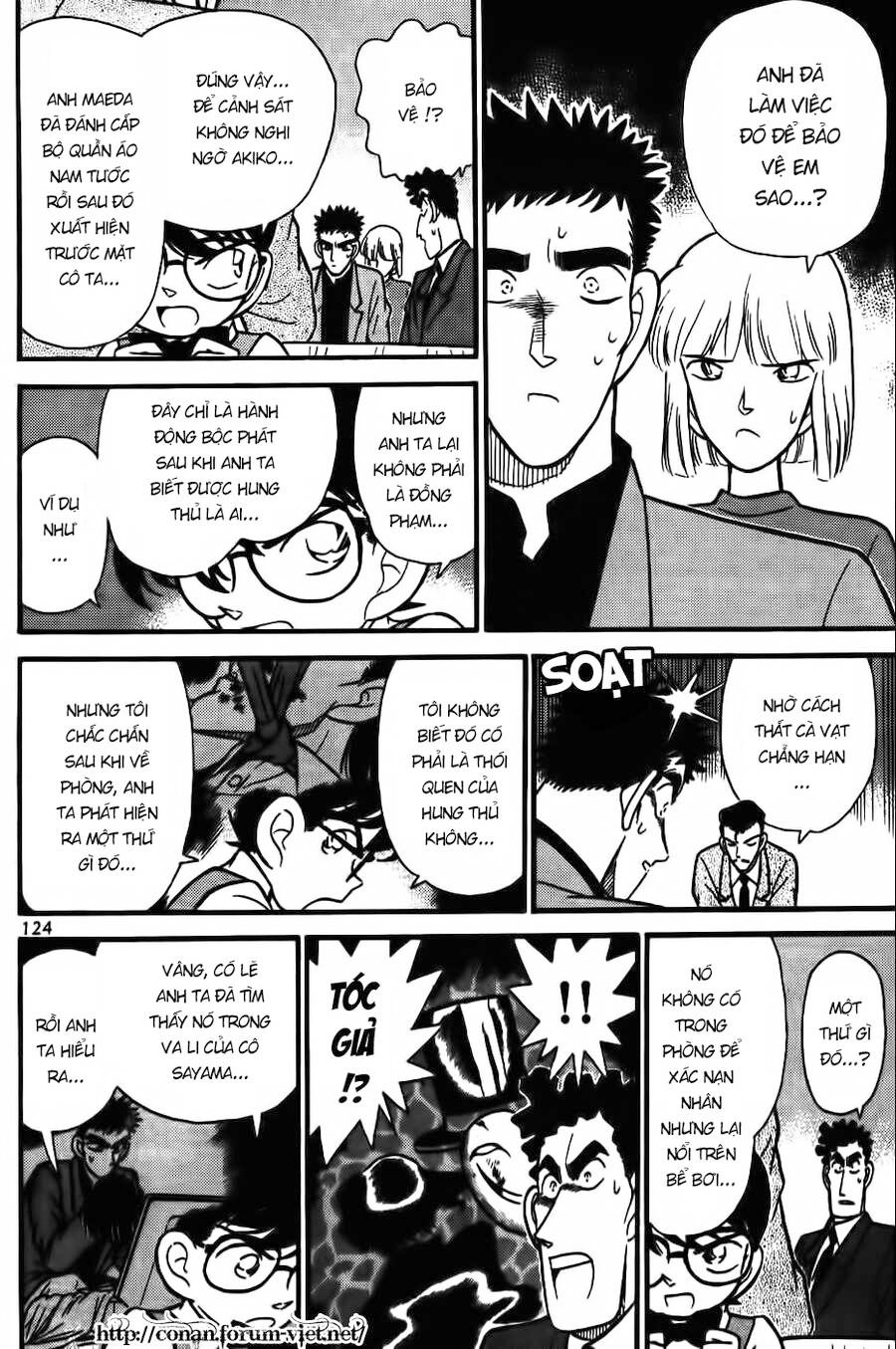 Chapter 77 - 16